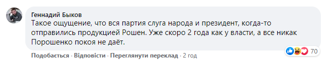 Дубінський запропонував тему для першого референдуму  - фото 13