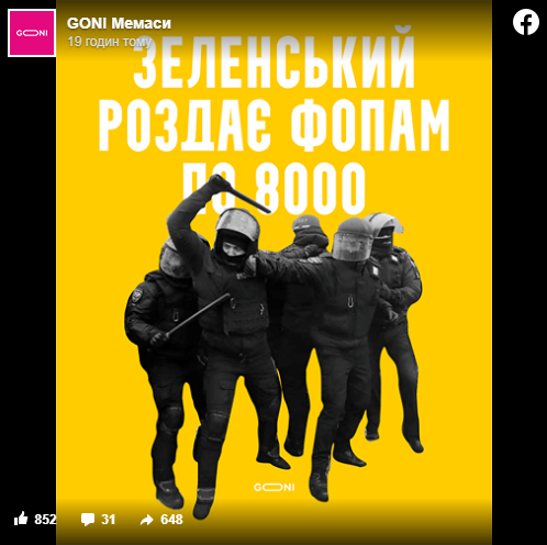 Протесты предпринимателей на Майдане и разгон силовиками: реакция соцсетей (ФОТО) - фото 8