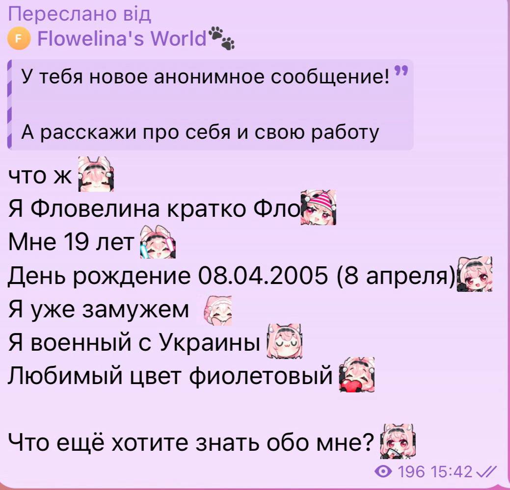 Скандал вокруг будущей офицерки Украины: донаты в рублях и призыв к дружбе народов  - фото 2