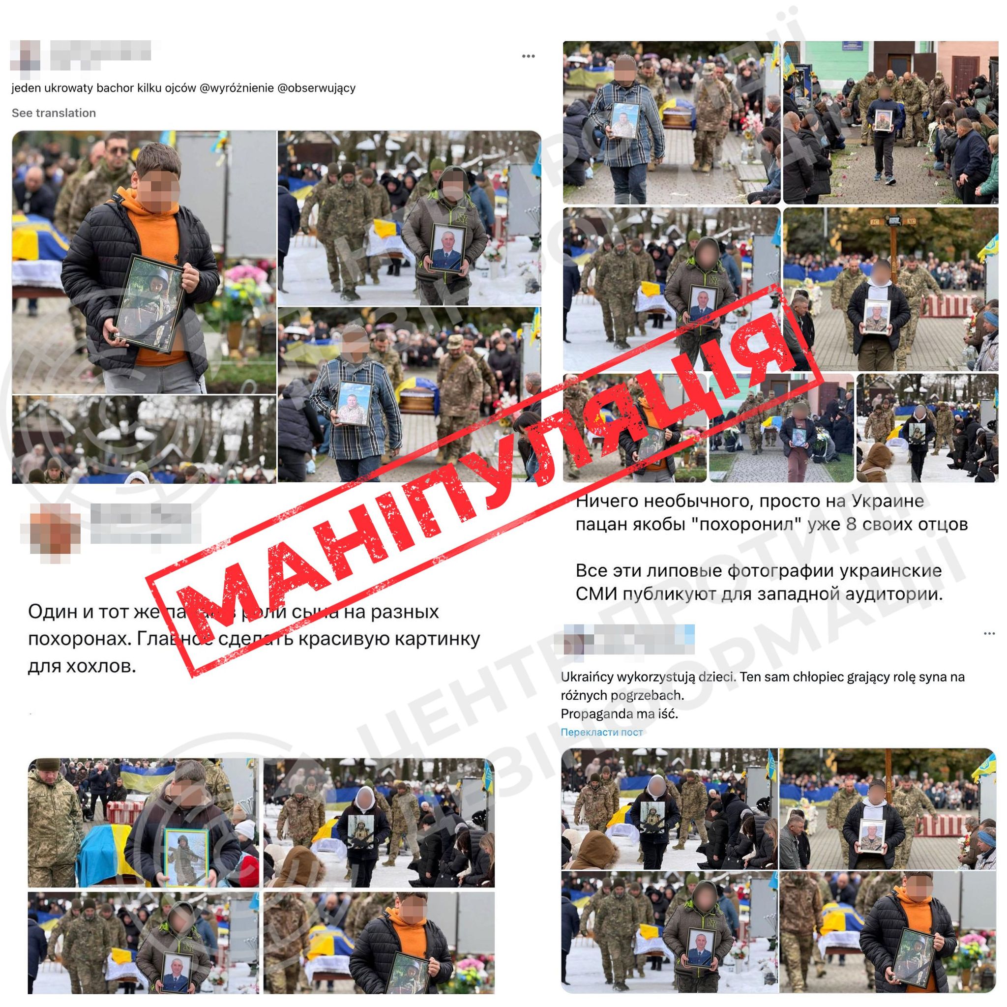 ”Война в Украине постановочная”: цинизм России пробил очередное дно - фото 2