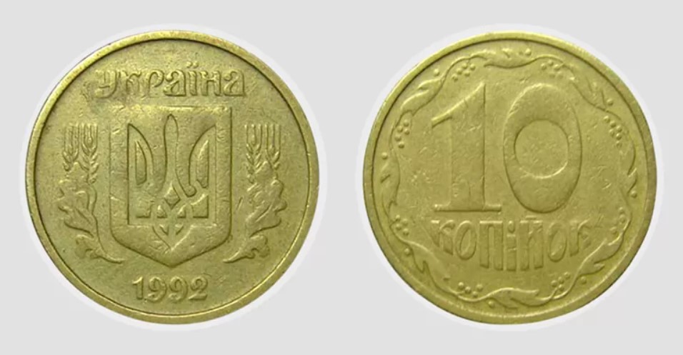 Какие монеты Украины можно продать в сотни раз дороже номинала (ФОТО) - фото 5