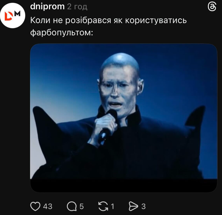 Сеть взорвалась мемами после первого полуфинала Евровидения: подборка лучших (ФОТО) - фото 2