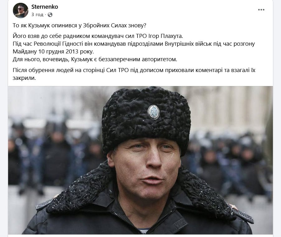 Скандальне повернення: соцмережі обурені після появи Кузьмука - фото 2