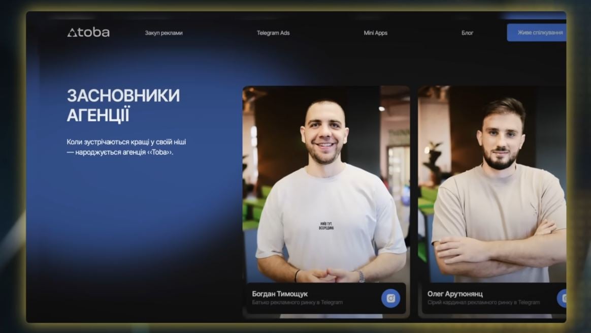 Нардеп раскрыл владельцев анонимных Телеграм-каналов: «Кто помогает Банковой» - фото 2