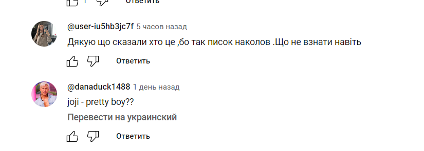 Украинского нардепа заподозрили в ”уколах красоты”  - фото 2