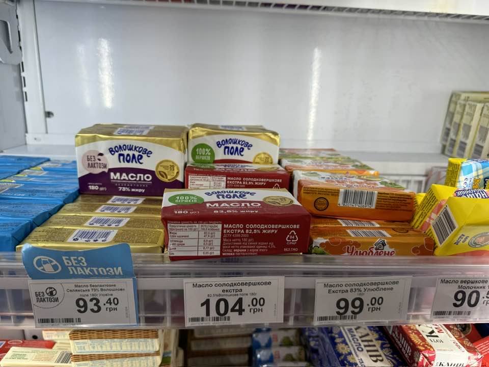 “Золоті” продукти: ціни в Україні уже перевищили європейські - фото 2