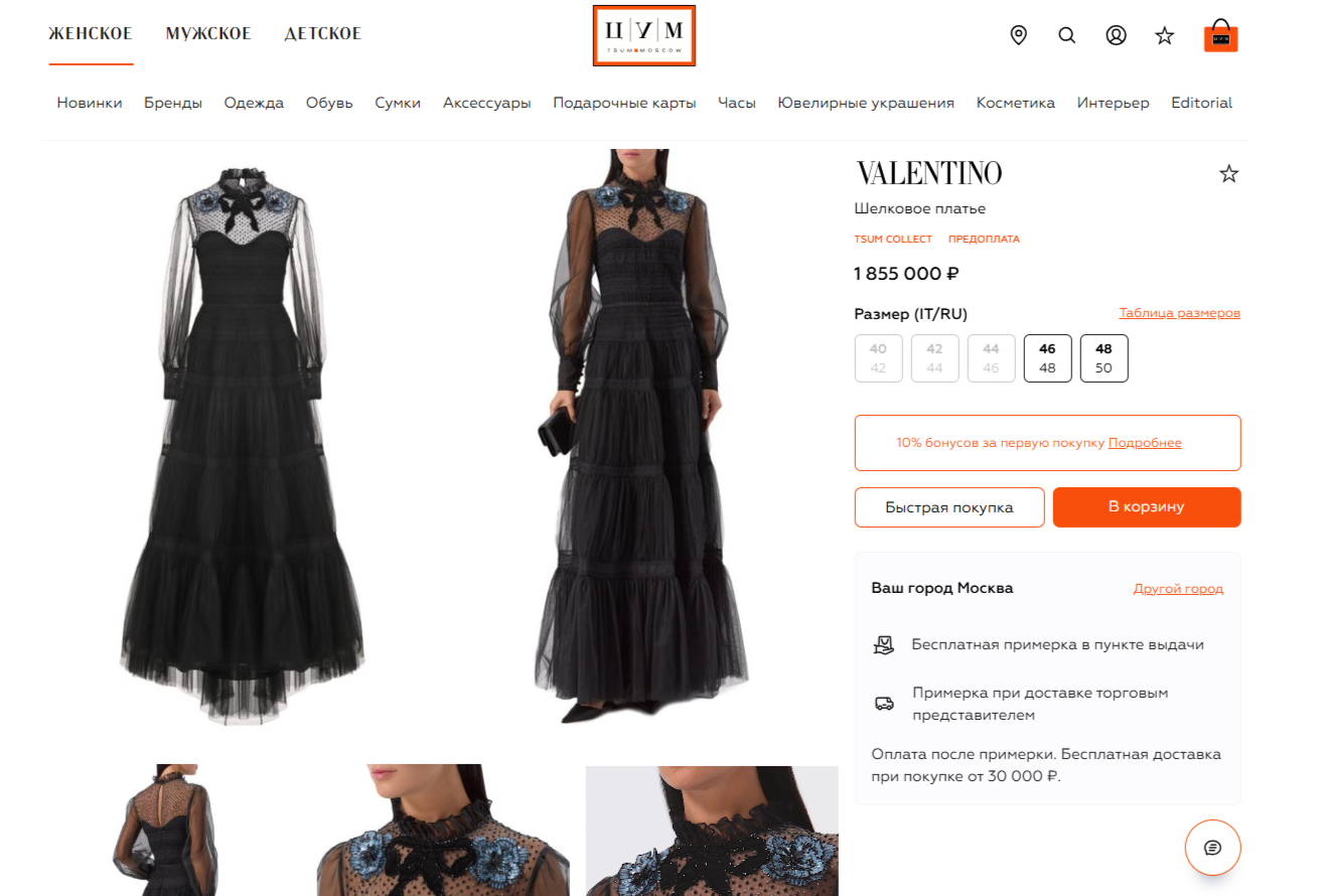 Любовница Путина появилась в Китае в платье за миллионы (ФОТО) - фото 2 Любовница Путина появилась в Китае в платье за миллионы (ФОТО) - фото 2