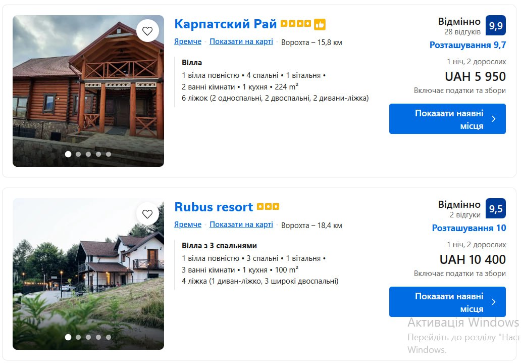 Новогодний шок: сколько стоит ночь в Буковеле в этом году - фото 2