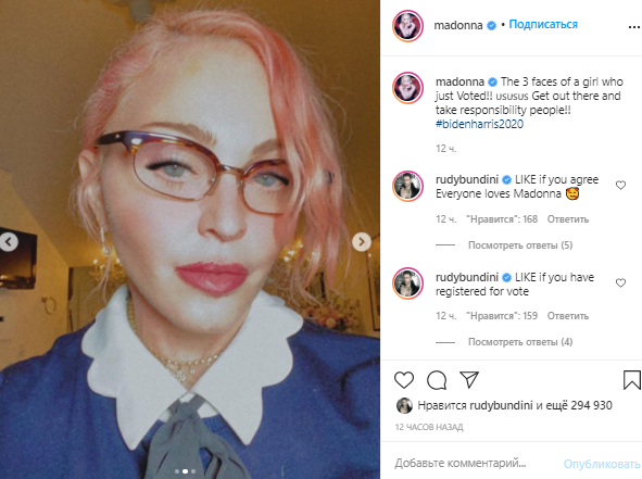 Неожиданно: 62-летняя Мадонна перекрасилась в розовый цвет - фото 2