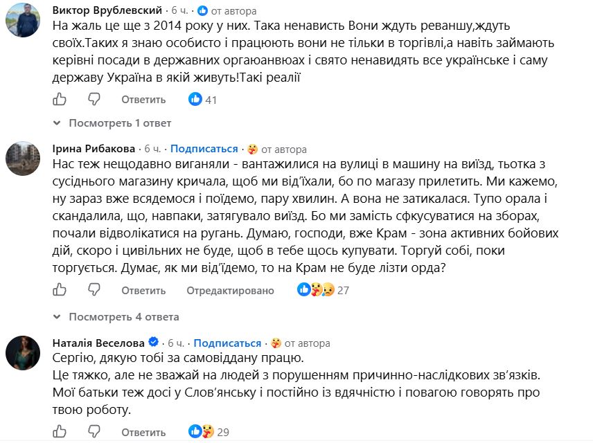 Антиукраинские настроения в тылу Донбасса: журналист и военные рассказали о враждебности местных «ждунов» - фото 2