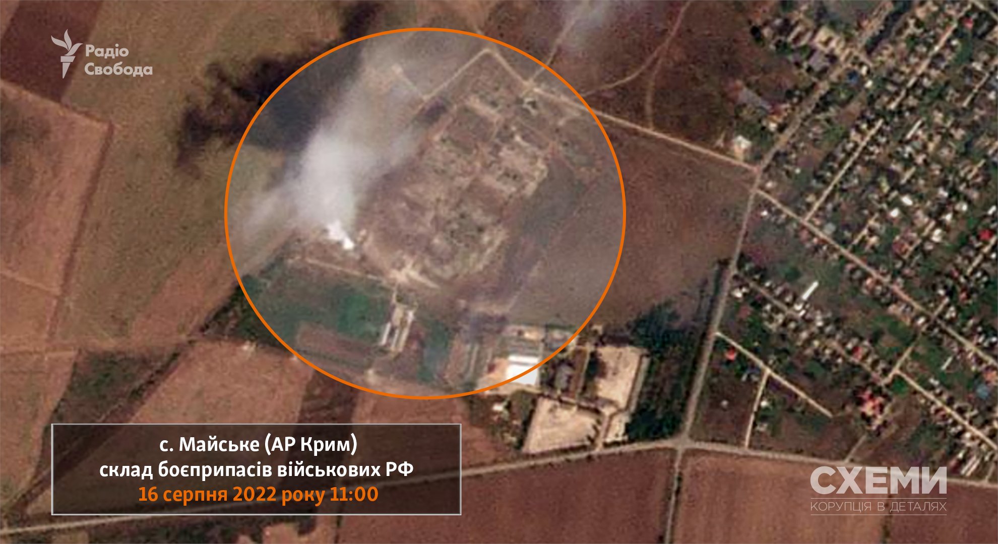 Взрывы у Джанкоя: показали спутниковые снимки с аэродрома - фото 2