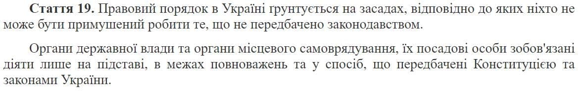 Бесплатные маски в Украине: что говорит законодательство и можно ли добиться его выполнения - фото 6