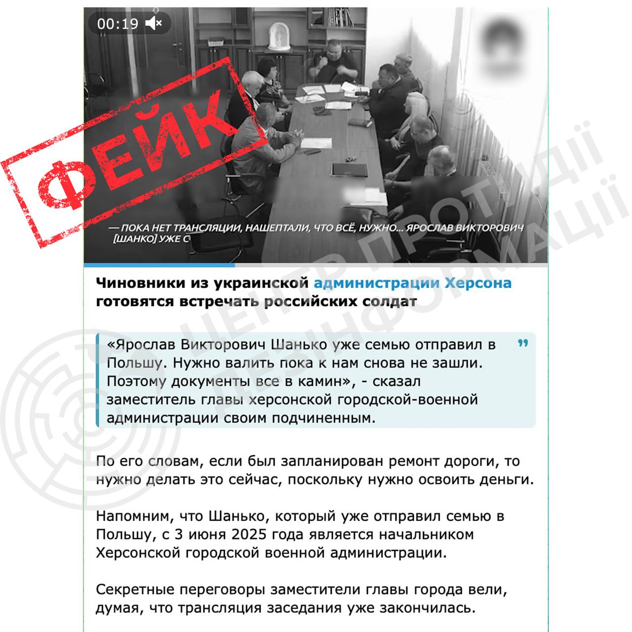 «Херсонская ГВА готовится к бегству из города»: что известно - фото 2