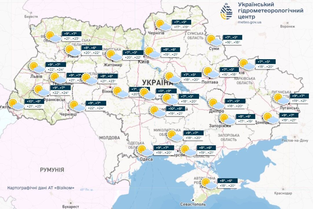 Без осадков и с весенним теплом: погода в Украине на 30 и 31 марта - фото 3