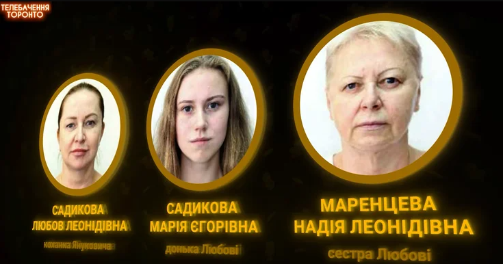 Как выглядит на 25 лет младшая любовница Януковича, ради которой он бросил жену - фото 2