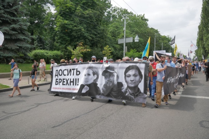 ФОТОФАКТ: Тысячи людей вышли в центр Киева в поддержку подозреваемых по делу Шеремета - фото 4