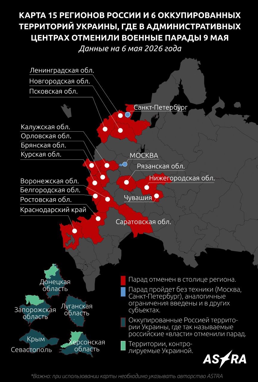 Росія без парадів: святкування Путіна масово скасовують у регіонах РФ - фото 2