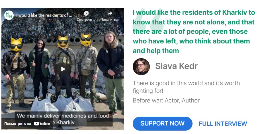 Помощь в Сети во время войны: украинские интернет-ресурсы, которые могут спасти жизнь - фото 11