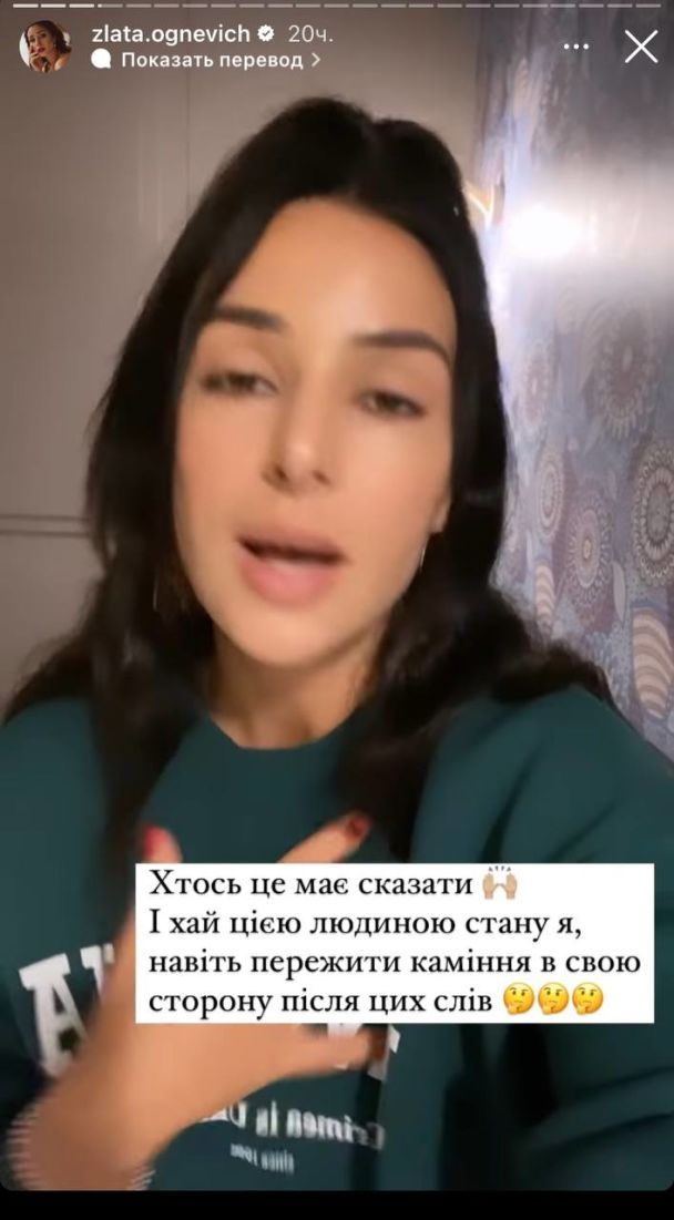 Украинская певица возмутилась, что на благотворительных мероприятиях артистам не платят гонорары - фото 4