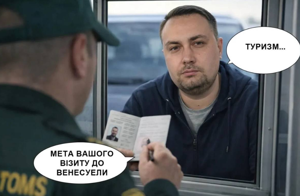 Соцсети взорвались мемами после заявления Трампа о задержании Николаса Мадуро - фото 2