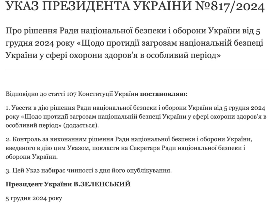 Зеленський ухвалив рішення щодо піхоти: кого більше не відправлятимуть на штурми - фото 2