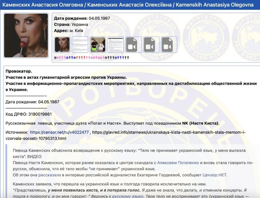 Настя Каменских окончательно вывела заявлением о ”кисте в горле”: какое срочное решение принято  - фото 2