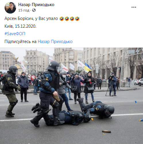 Протесты предпринимателей на Майдане и разгон силовиками: реакция соцсетей (ФОТО) - фото 6