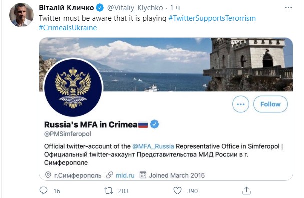Twitter верифицировал аккаунт МИД РФ в Крыму: как отреагировали в Сети - фото 3
