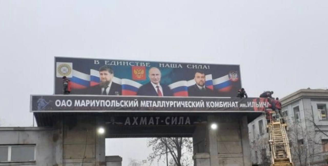 В Маріуполі вивісили Путіна, Кадирова та Пушиліна (ФОТО) - фото 2