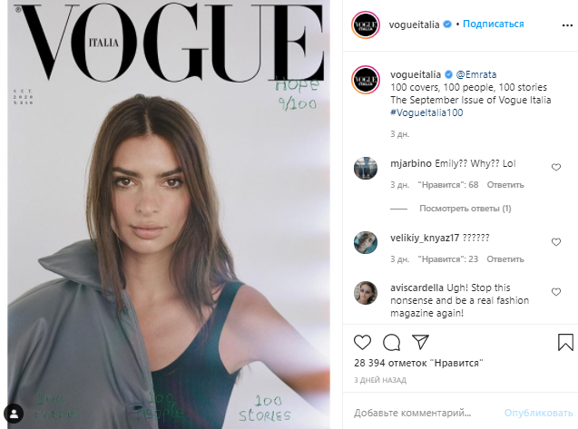 Ирина Шейк и Белла Хадид снялись для Vogue без макияжа - фото 4
