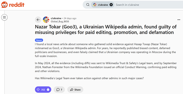 На Reddit обсуждают грубое нарушение правил Википедии украинским админом Назаром Токарем  - фото 6