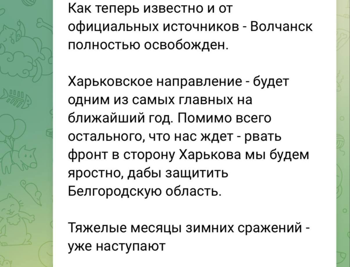 Росіяни готують наступ на Харків та Чернігів: що відомо - фото 2