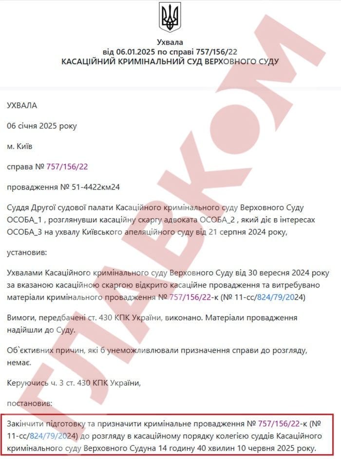 СМИ: Жена Порошенко пытается спасти имущество от конфискации по делу о торговле ее мужа из «ЛДНР»  - фото 3