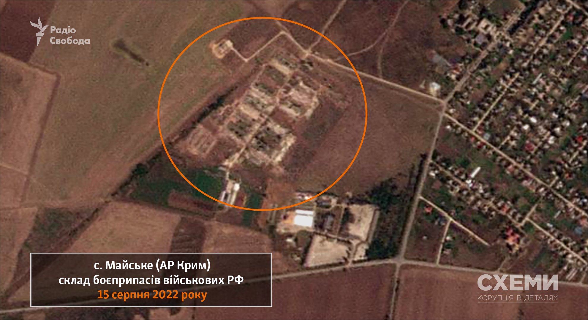 Взрывы у Джанкоя: показали спутниковые снимки с аэродрома - фото 3