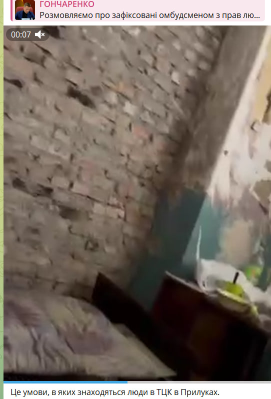 Условия в ТЦК в Черниговской области шокируют: как это объяснили в областном терцентре - фото 2 Условия в ТЦК в Черниговской области шокируют: как это объяснили в областном терцентре - фото 2