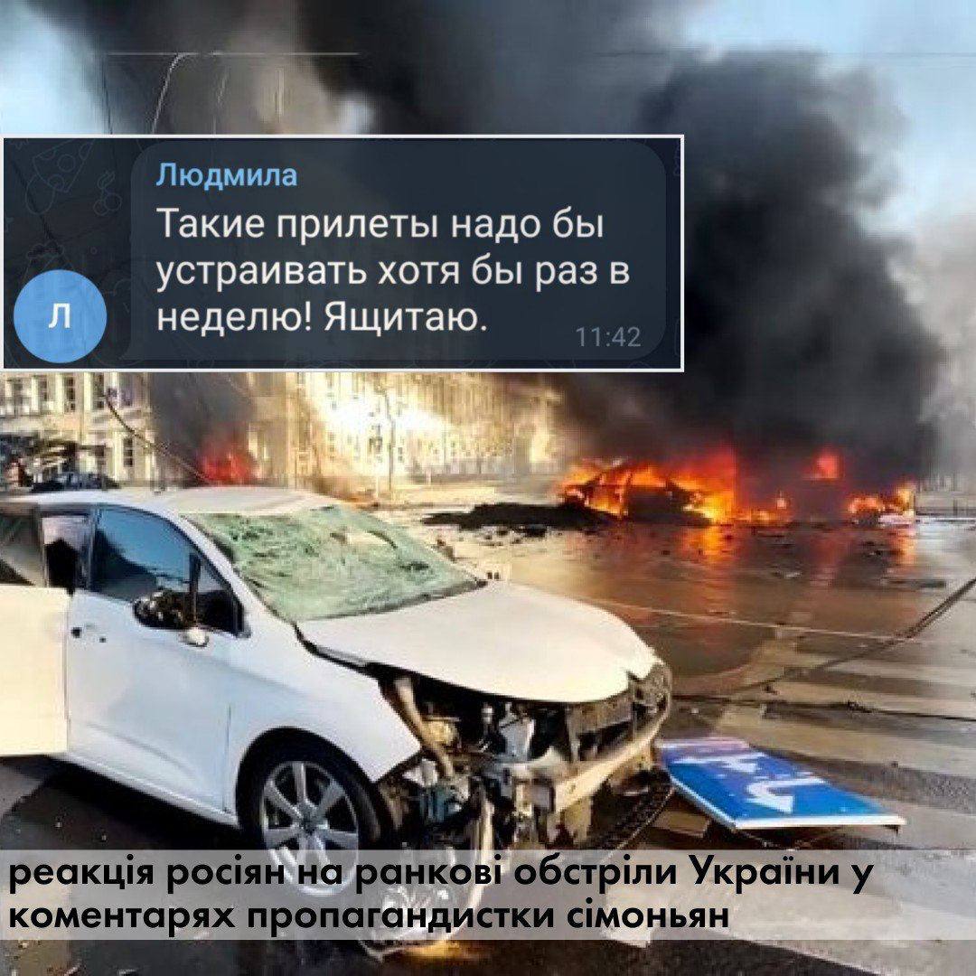 Реакция граждан России на удары по Украине (ФОТО) - фото 5