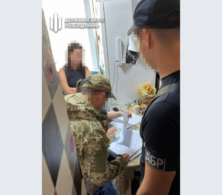 «Чистый четверг» для ТЦК: ГБР объявило о масштабной спецоперации в большинстве областей - фото 2