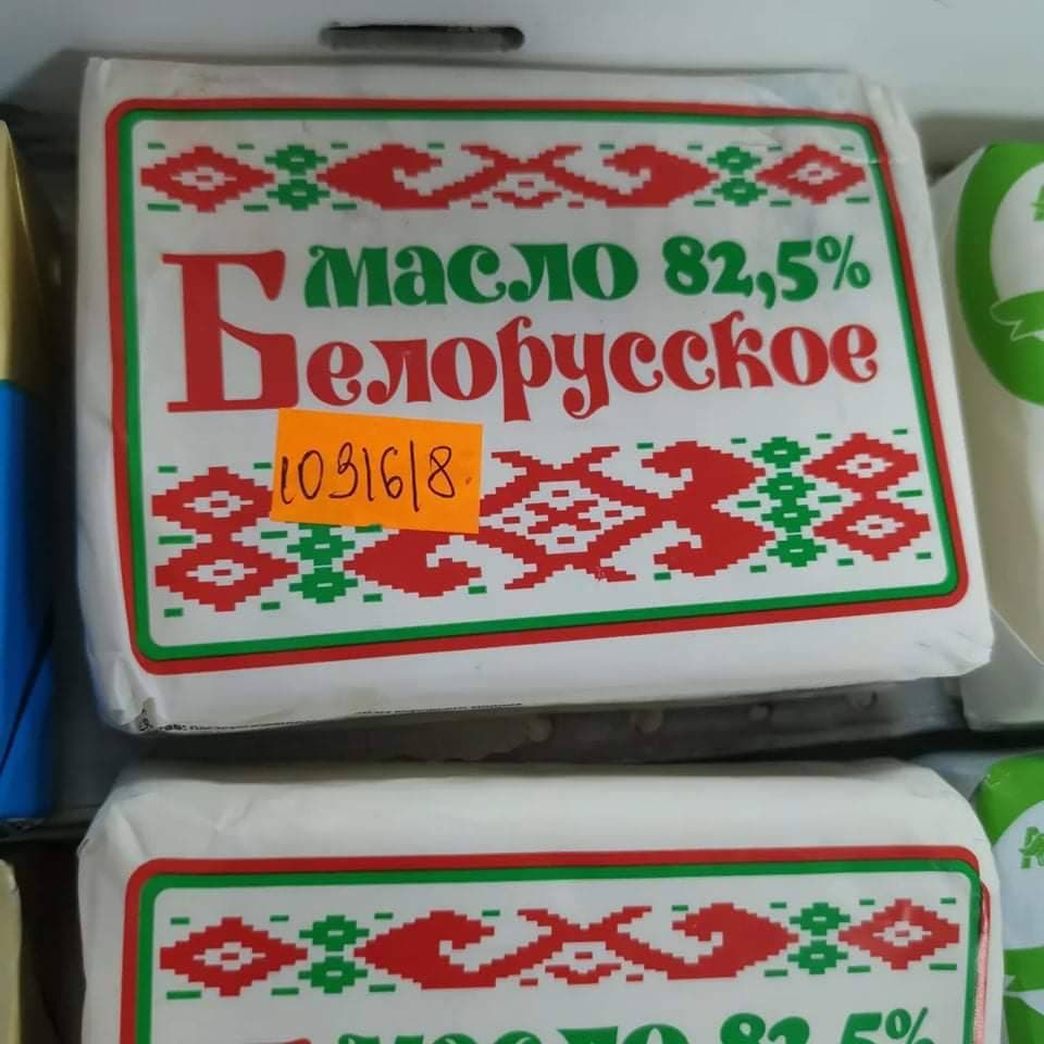 Эксперт обнаружил 40% фальсификата сливочного масла в Украине: кто продает подделку (ФОТО, ВИДЕО) - фото 11