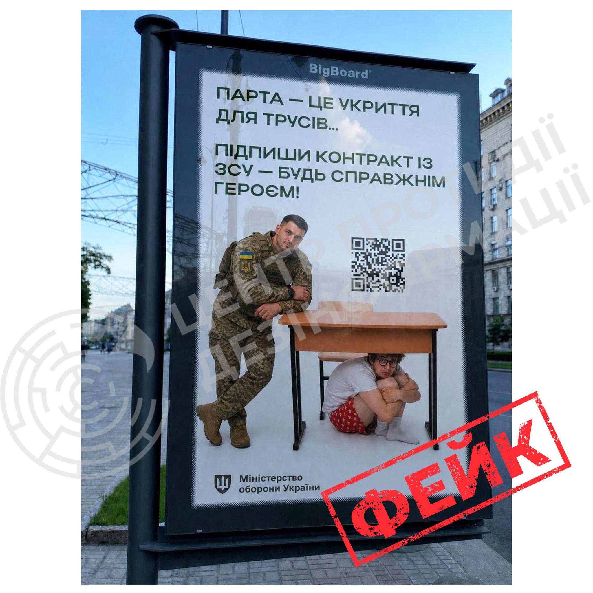 Россияне жестко ”прокололись”: как пропаганду РФ подвел язык - фото 2
