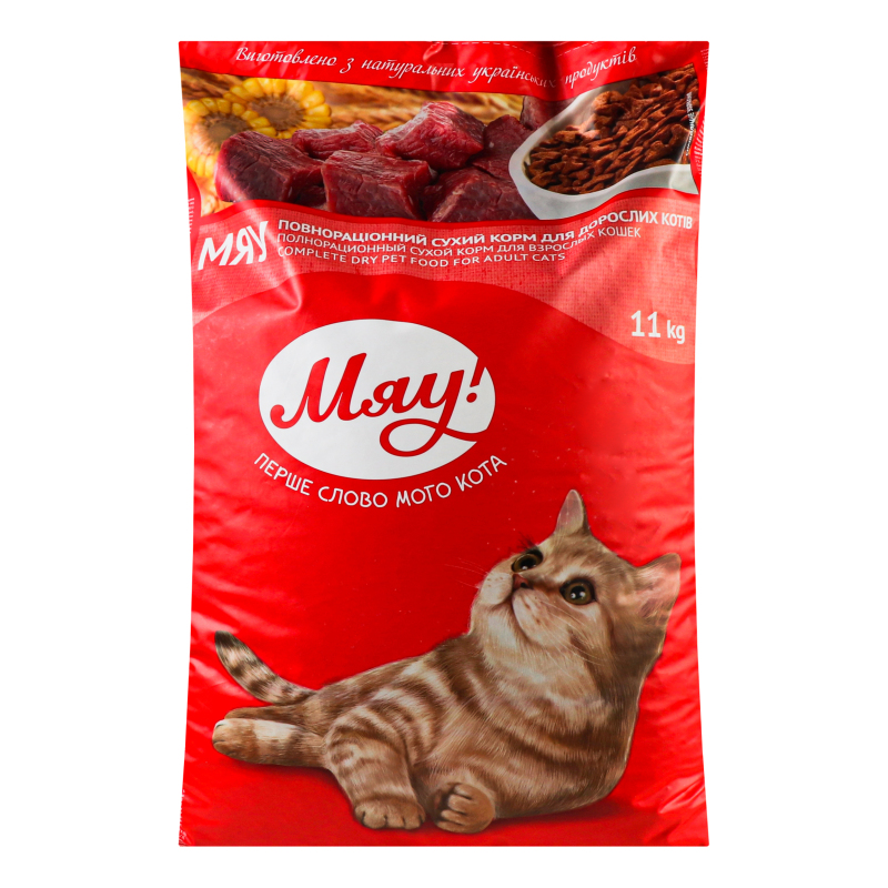 В Кремле смеются над дерусификацией украинских кошек - фото 2 В Кремле смеются над дерусификацией украинских кошек - фото 2