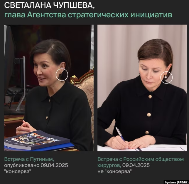 Журналисты разоблачили ”консервы” Кремля - это постановочные встречи Путина с чиновниками (ФОТО) - фото 2 Журналисты разоблачили ”консервы” Кремля - это постановочные встречи Путина с чиновниками (ФОТО) - фото 2