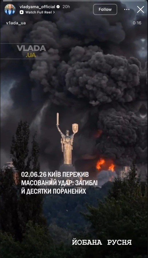 Зрадник Влад Яма несподівано перервав мовчання після страшного удару по Києву: що заявив  - фото 2
