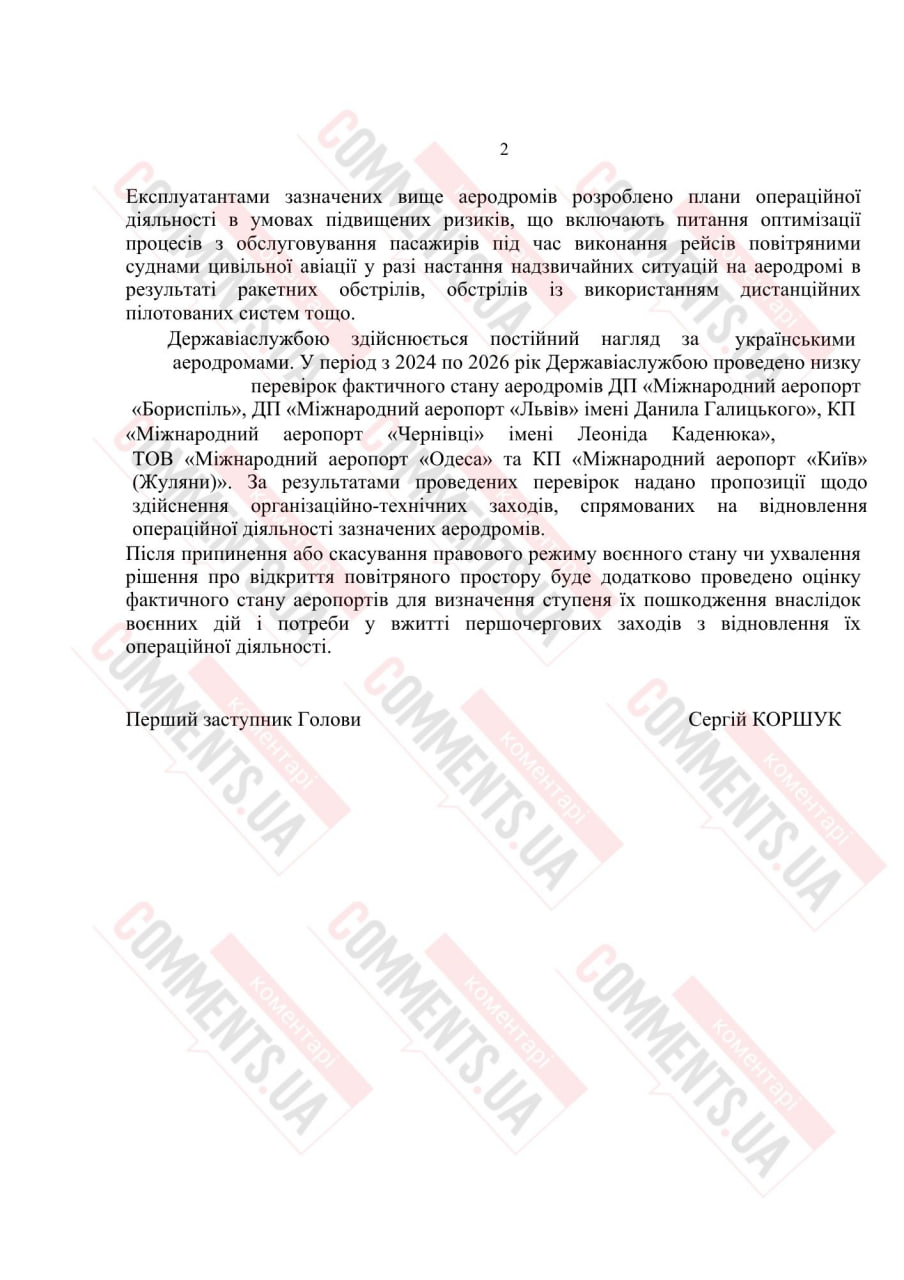 Небо могут открыть быстрее, чем ожидалось: в Украине назвали аэропорты, готовые принимать рейсы - фото 2