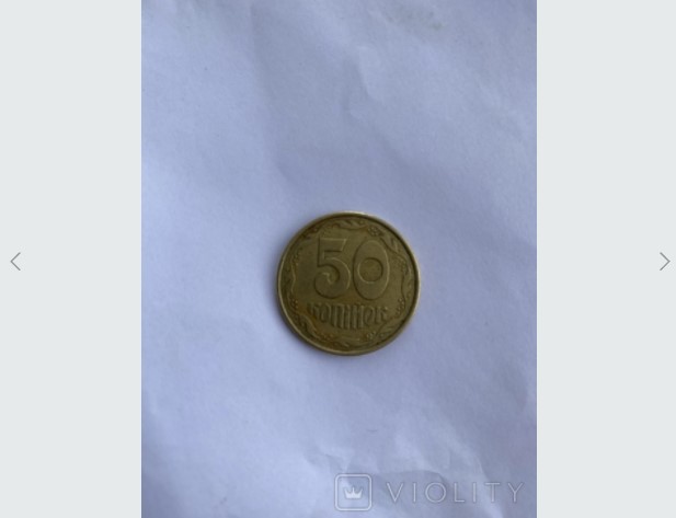 Монету номіналом у 50 копійок оцінили у 35 тисяч гривень: у чому особливість (ФОТО) - фото 3
