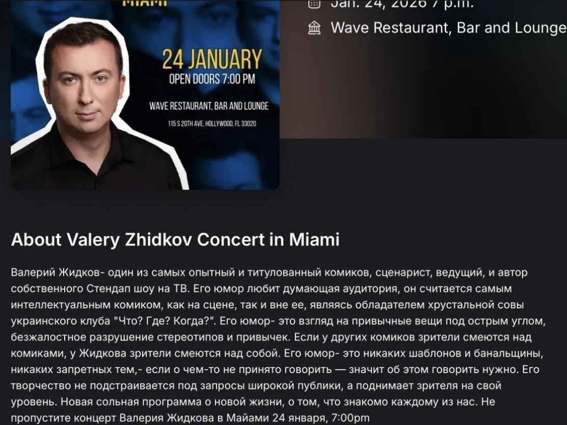 Известный артист студии «Квартал 95» после своего загадочного исчезновения появился и сделал объявление - фото 2 Известный артист студии «Квартал 95» после своего загадочного исчезновения появился и сделал объявление - фото 2