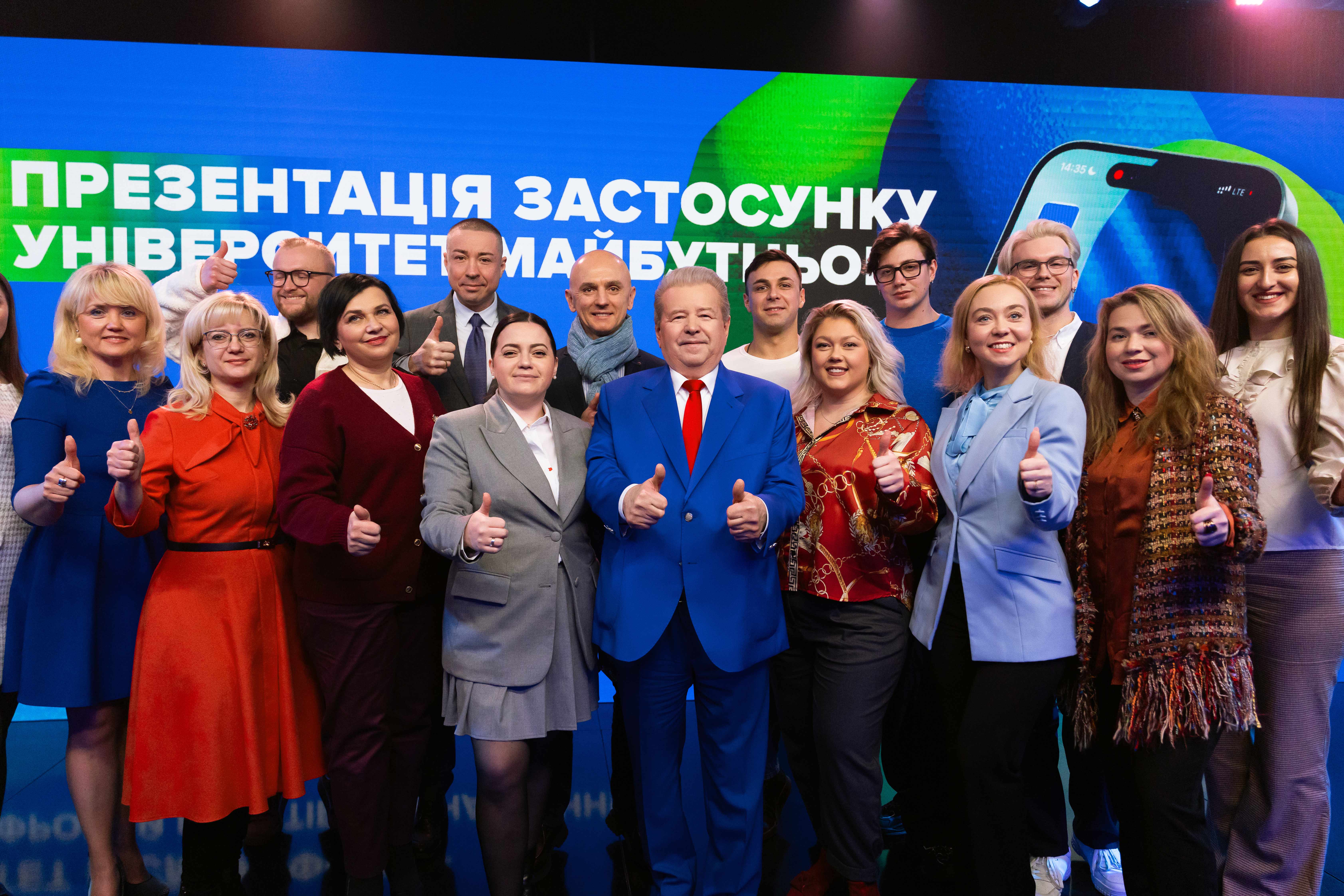 Поплавський презентував «Університет у смартфоні»: навчання має бути мобільним - фото 2