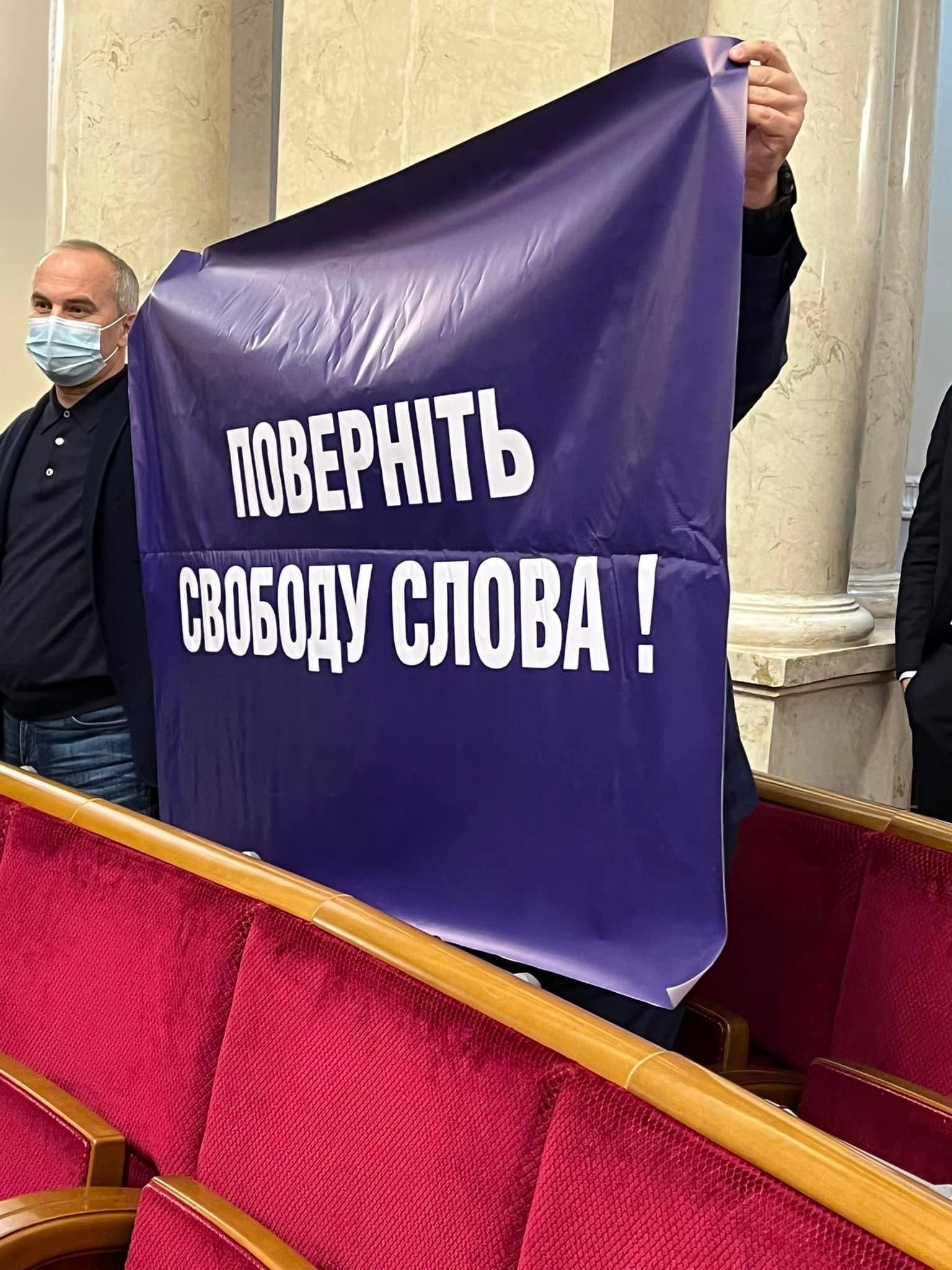 ”Свободу Медведчуку!”: Фракция ОПЗЖ встретила президента с плакатами в сессионном зале  - фото 3