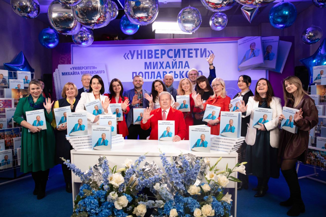 Поющий ректор представил новую книгу «Университеты» Михаила Поплавского» - фото 2