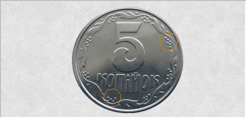 Як виглядають 5 копійок, які можна продати за кілька тисяч: монета може потрапити до будь-кого (ФОТО) - фото 4