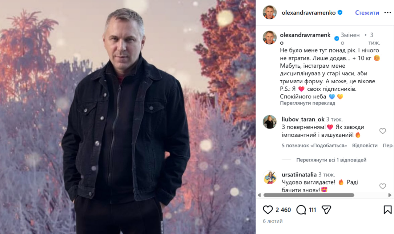 МОН просят проверить деятельность Авраменко: СМИ о местонахождении известного филолога - фото 2